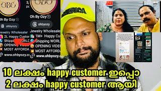 Uppum mulakum lite | Oh by Ozy jewellery issue | കള്ളത്തരം പൊളിഞ്ഞു