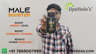 Male Booster Plus - Boost Energy Level | Boost Stamina And Strength  - UpaVeda’s Ayurveda