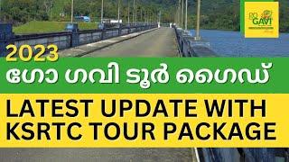 KSRTC Gavi Tour Guide | Full Details | Bus Timing | Package Rates | Routes