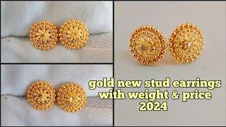 gold new stud earrings designs with weight and price 2024