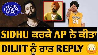 Sidhu Moose Wala • AP Dhillon Target Diljit Dosanjh Because of Sidhu ? Full Reason 