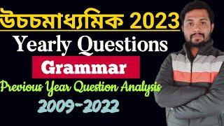 Previous Year Question Solution || Grammar || 2023 HS Grammar Suggestions