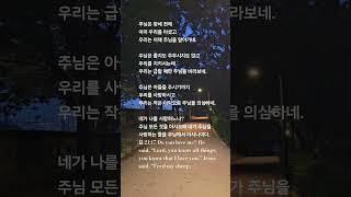사랑하는가