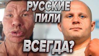 Кингисепп 24 (ЗАЩИТА ОТ АЛКОГОЛЬНОГО ЛОББИ). В России всегда пили
