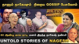 நகைச்சுவை மன்னன் நாகேஷின் கடைசி நாட்கள் | Nagesh | Padmanaban Interview | HT