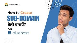 How to create a subdomain and Install WordPress | Create Subdomain on Bluehost | WordPress in Hindi