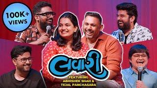 The Lavari Show EP 52 | ft. Abhishek Shah & Tejal Panchasara | Couple Lavari | The Comedy Factory