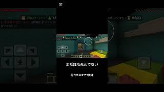 マーダーミステリー【Minecraft】