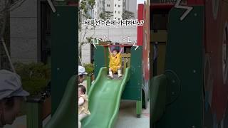 27개월 여자아이의 팔힘!#아기 #육아 #일상 #baby