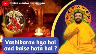 how to do vashikaran-kaise hota hai#vashikaran #love #vashikaranspecialist #trending#viral