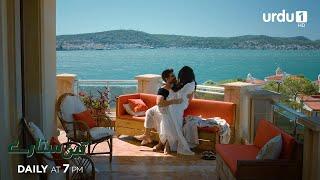 Teen Sitaray | Promo 83 | Turkish Drama | Three Sisters | Üç Kız Kardeş