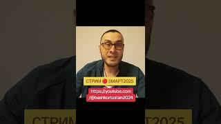 ЯҢА БАШКОРТ ҺӘМ ЯҢА ТАТАР ГАСЫРЫ КИЛДЕ , БАС АЛГА МӘСКӘҮГӘ СЕГЕП ЮГАЛТЫРГА ИМПЕРИЯНЫ