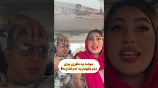 خیلی جالب است بهترین کلیب مون #shorts #short #viral #trending #shortvideo