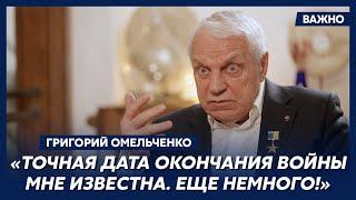 ️ Генерал Омельченко: Я написал Джо Байдену, своему давнему знакомому