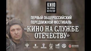 Кинозал ДК приглашает на бесплатный показ документального фильма «Война и вера», 12+,  26 мин.