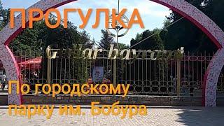 ДФ63-4. Прогулка по парку имени Бобура #наманган #flowerfest #gullarfestivali