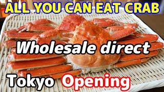 Tsukiji All-you-can-eat snow crab: High quality king crab, oyster & seafood operated by a wholesaler