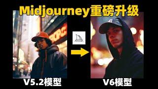 突发Midjourney V6来了！图片可以加文字！从此照片=Ai