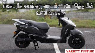 Electric bike Ampere Magnus Review after one year of use | Magnus ex review in Tamil