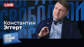 LIVE: Молдова против Путина. Что Украина сделает с Курском? | Константин Эггерт