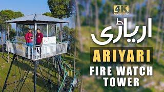 Ariyari Firewatch Tower | New Tourist Spot in Pakistan | Kotli Sattian New Tourist Destination