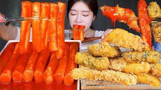 ASMR MUKBANG | Chewy Huge Tteokbokki (Stir-fried Rice Cakes) ️ Deep-Fries! Korean Street Food