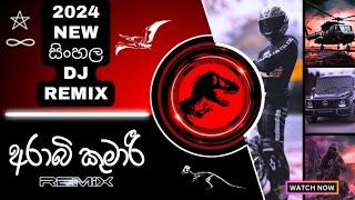 2024 New Sinhala Dj Remix | 6-8 Tabla Mix | Arabi Kumari | අරාබි කුමාරී | New Song Remix | Dj Aloka