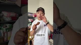 #阿伯仔鸭头#麻麻辣辣 #好吃的停不下来 #吃了还想吃 #爆款热卖中