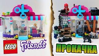 LEGO ПРОКАЧКА - ЗОМБИ АПОКАЛИПСИС