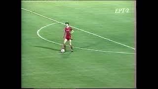 15. ΠΑΝΑΘΗΝΑΪΚΟΣ - ΛΙΒΕΡΠΟΥΛ 0 - 1 (ΠΡΩΤΑΘΛΗΤΡΙΩΝ - ΣΤΟΥΣ "4" - 10/04/1985΄) (ΕΡΤ2)