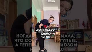 я увольняюсь, девочки