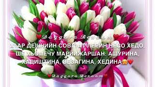 Марйижарий