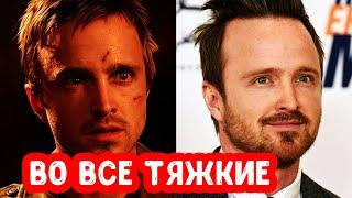 Во все тяжкие | Как сейчас выглядят актеры сериала