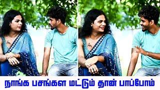 THIRUNANAGAI LOVE PROPOSAL COMEDY | NAGAI 360 ULTIMATE ...........