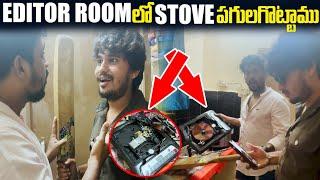 Editor Roomలో Stove పగలగొట్టం | #revengeseries