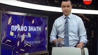Право Знати #10 - Судебная реформа (21.01.2016)