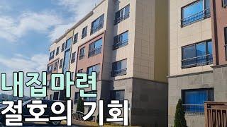 [제주도 부동산 경매분석] 조용한 곳에 살고 싶으시다면 추천 (2024타경3383)