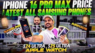 SAMSUNG S25 Ultra Price vs iPhone 16 Pro Max Price in Dubai |iPhone Price Drop |iPhone 16 PRO MAX