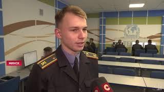 «Преступность не стоит на месте». Чему учатся курсанты в Академии МВД Беларуси?