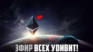 БИТКОИН ПРОДОЛЖИТ СВОЙ РОСТ ПОКА ХОМЯКИ ОТРИЦАЮТ ТУЗЕМУН! АЛЬТСЕЗОН СКОРО НАСТАНЕТ! ПРОГНОЗ BTC 2025