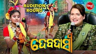 Heart-Winning Sambalpuri Dance Performance on Devadasi Reality Show - Sidharth TV