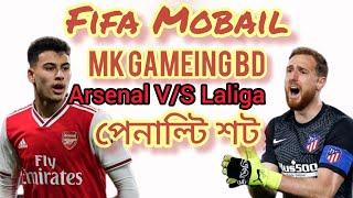 Penalti shot.. Arsenal V/S La liga... ফ*ট*ব*ল পেনাল্টি শট। আর্সেনাল V/S  লা লিগা।,,......