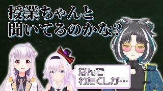 【切り抜き】大浦先生「天城さん話聞いてます？」 【天城てん / 大浦るかこ / カルロ・ピノ】