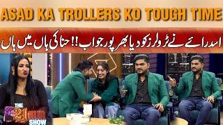 Asad Rai Ka Trollers Ko Bharpoor Jawab - Hina Asad Ki Bhi Han Mein Han | 21 MM Show