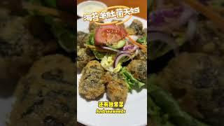 悉尼高性价比美食｜真材实料带来满满幸福感，现享88折！Sydney Granville Diggers Value for Money Cantonese Seafood meal 12% off!