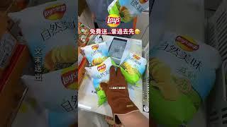 我暈過去先 #多吉懶人包 #小七解壓神器 #7ELEVEN獨家 #超商小物控 #解壓神器推薦 #超商療癒小物 #7ELEVEN必買 #超商週邊好物 #小七限定 #樂事