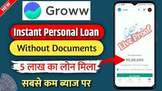 Groww App se Loan Kaise Le | Instant Loan App Without Income Proof | Best Loan App