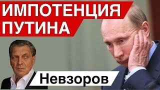 Матери смолчат. 370 тыс срочников. Курский фронт. Бессилие Путина.Война  военкоров с пропагандистами