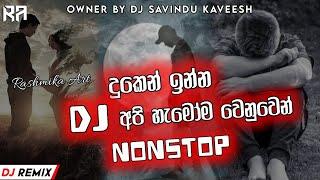 Sad Dj Non-stop | Sinhala Party Mix |2022 Sinhala New Dj | Sinhala Dj remix | New Sinhala Dj Songs