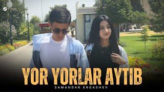 Samandar Ergashev - Yor yorlar aytib ( Official Music )